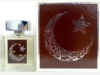Парфюм для мужчин Ramadan homme Micallef
