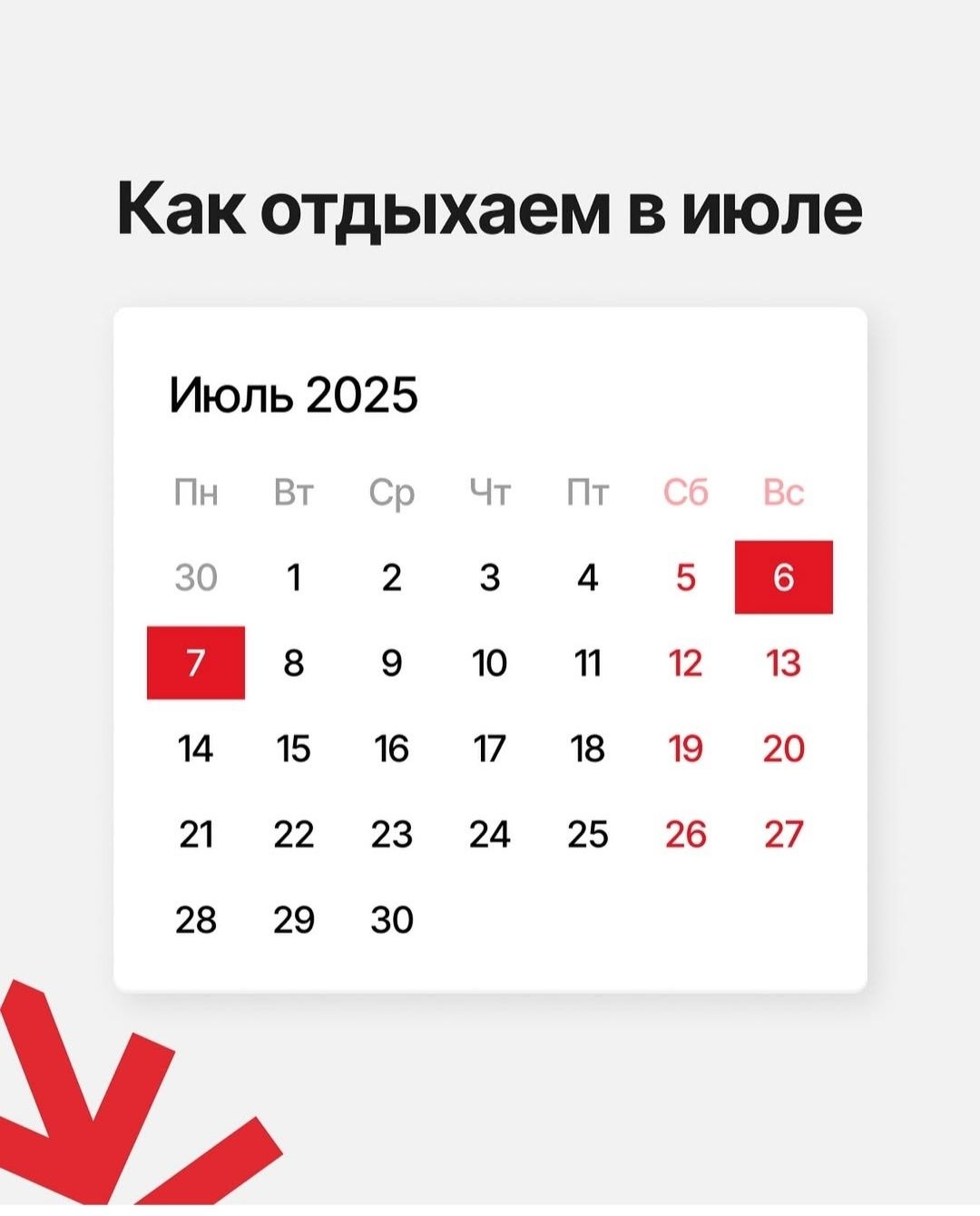 Бухгалтерские услуги, Закрытие ИП, ТОО, ЭЦП, ЭСФ, АВР, Декларация