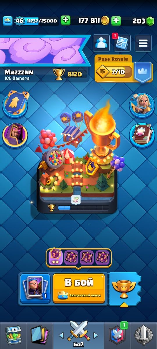 Аккаунт в Clash Royale