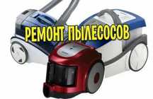 Пылесосы микроволновые печи духовки итд