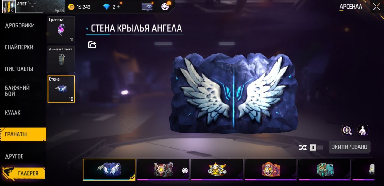 Аккаунт продам 1500тг