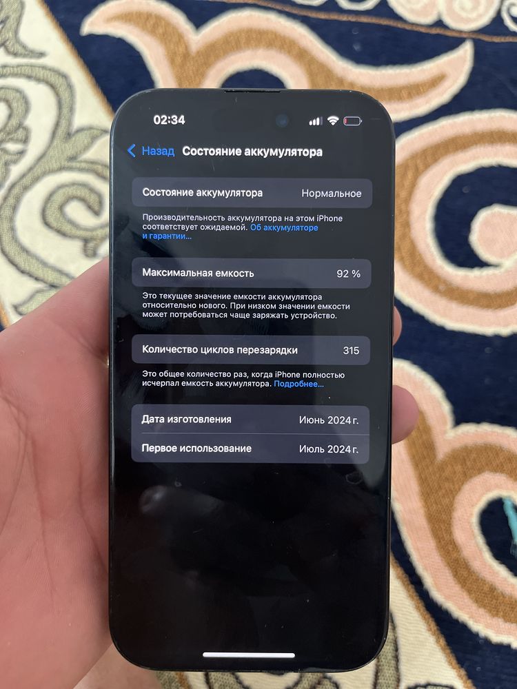 Айфон 15 черный цвет Apple 15