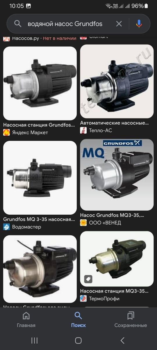Ремонт водянных насосов Грундфос на выезд.