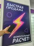 Samsung Galaxy S22 — чёрный