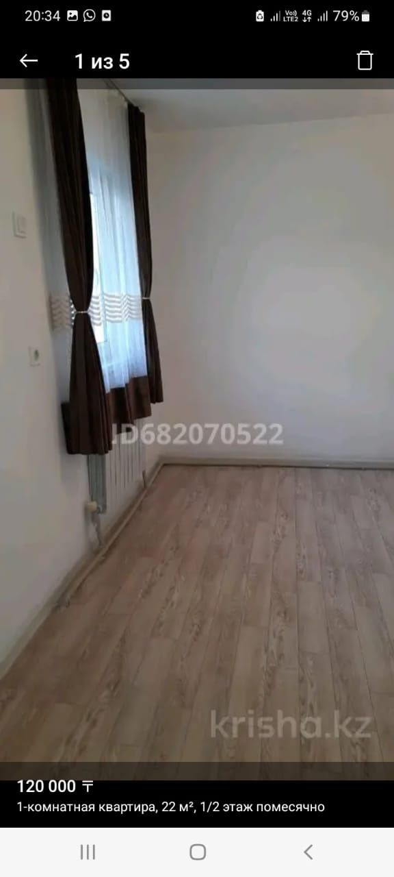 срочно продаю квартиру