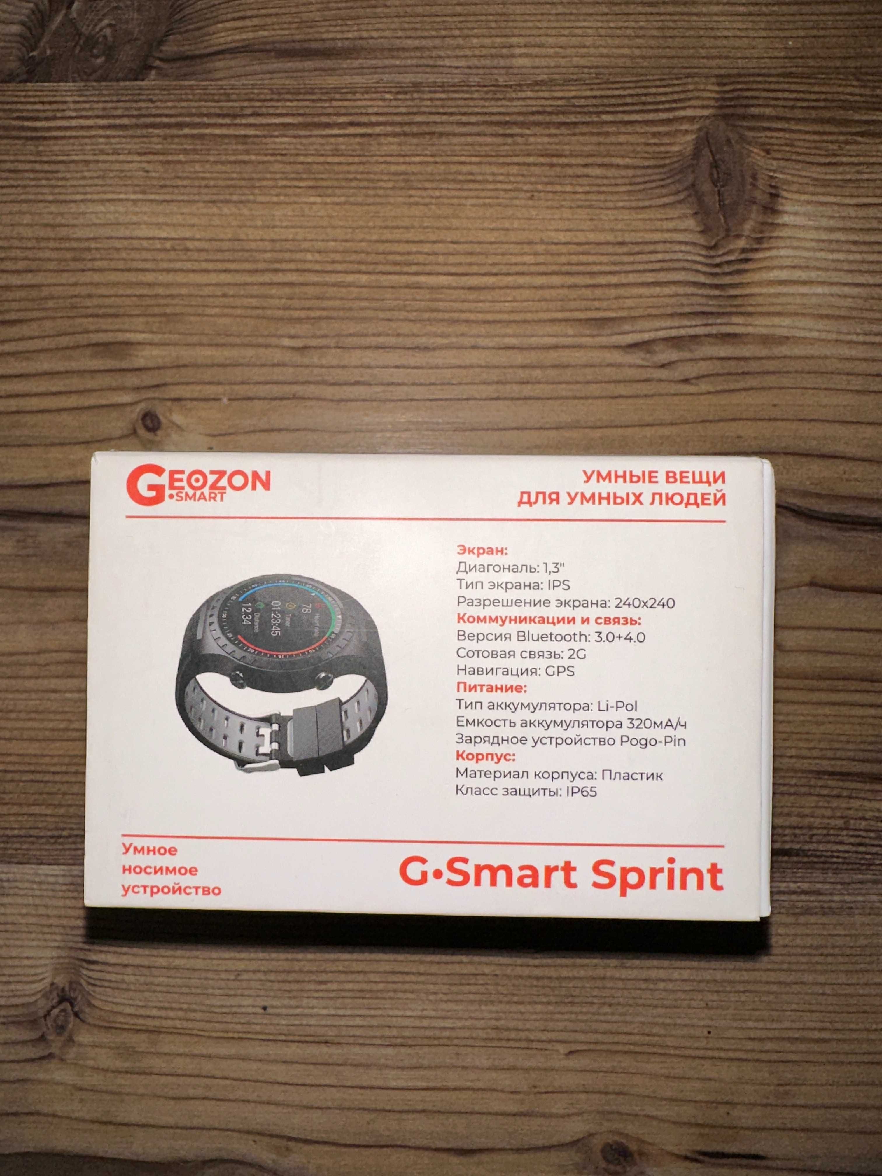 Умные часы GEOZON Sprint