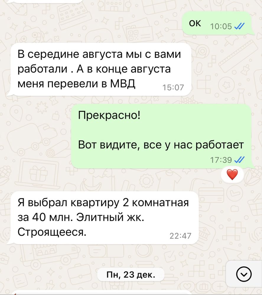 Психолог Регрессолог Коуч