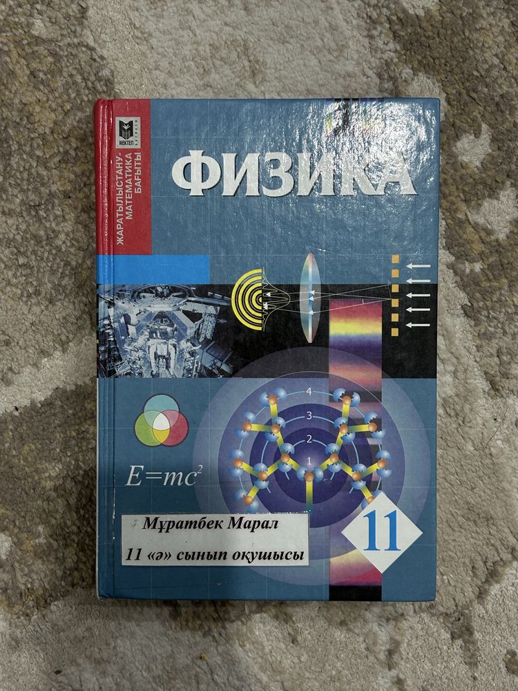 Книги для ФИЗИКИ и АЛГЕБРЫ подготовка