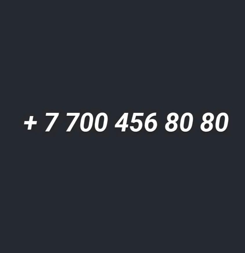 Теле 2 билайн Алтел номера продаю можно купить по Казахстану