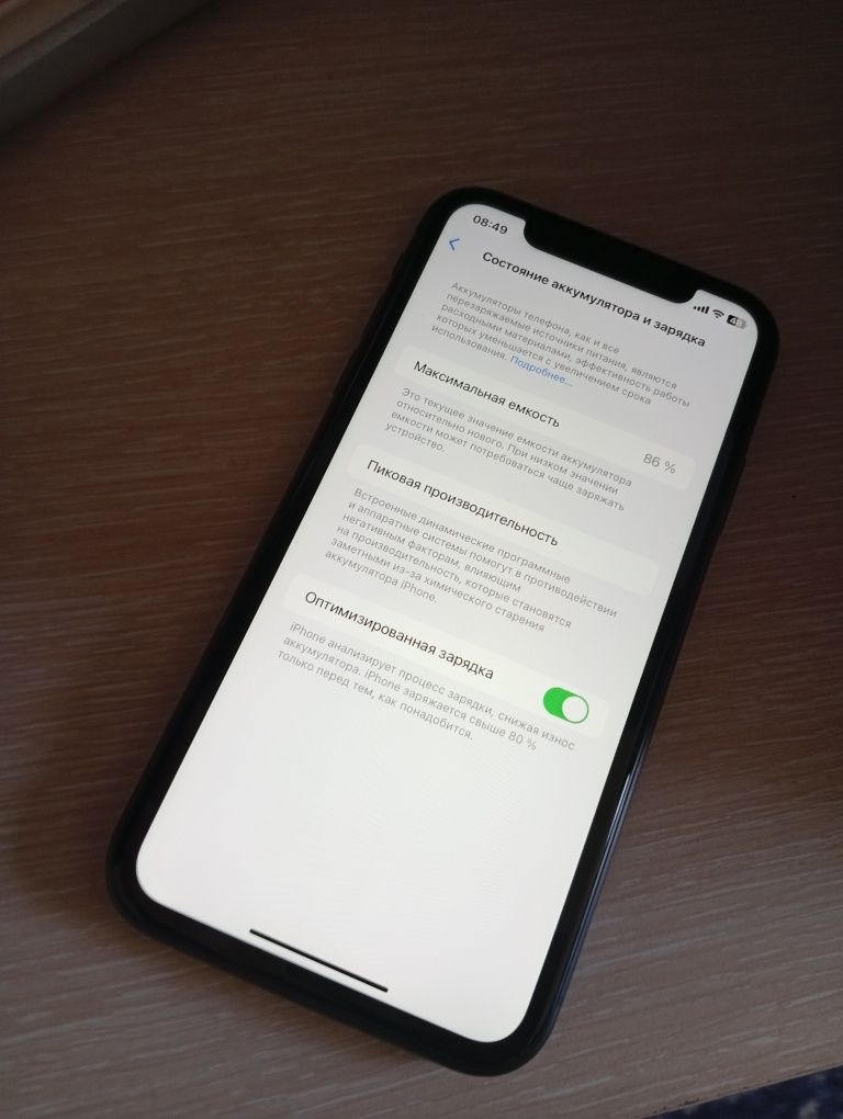 Продам Iphone 11 128gb