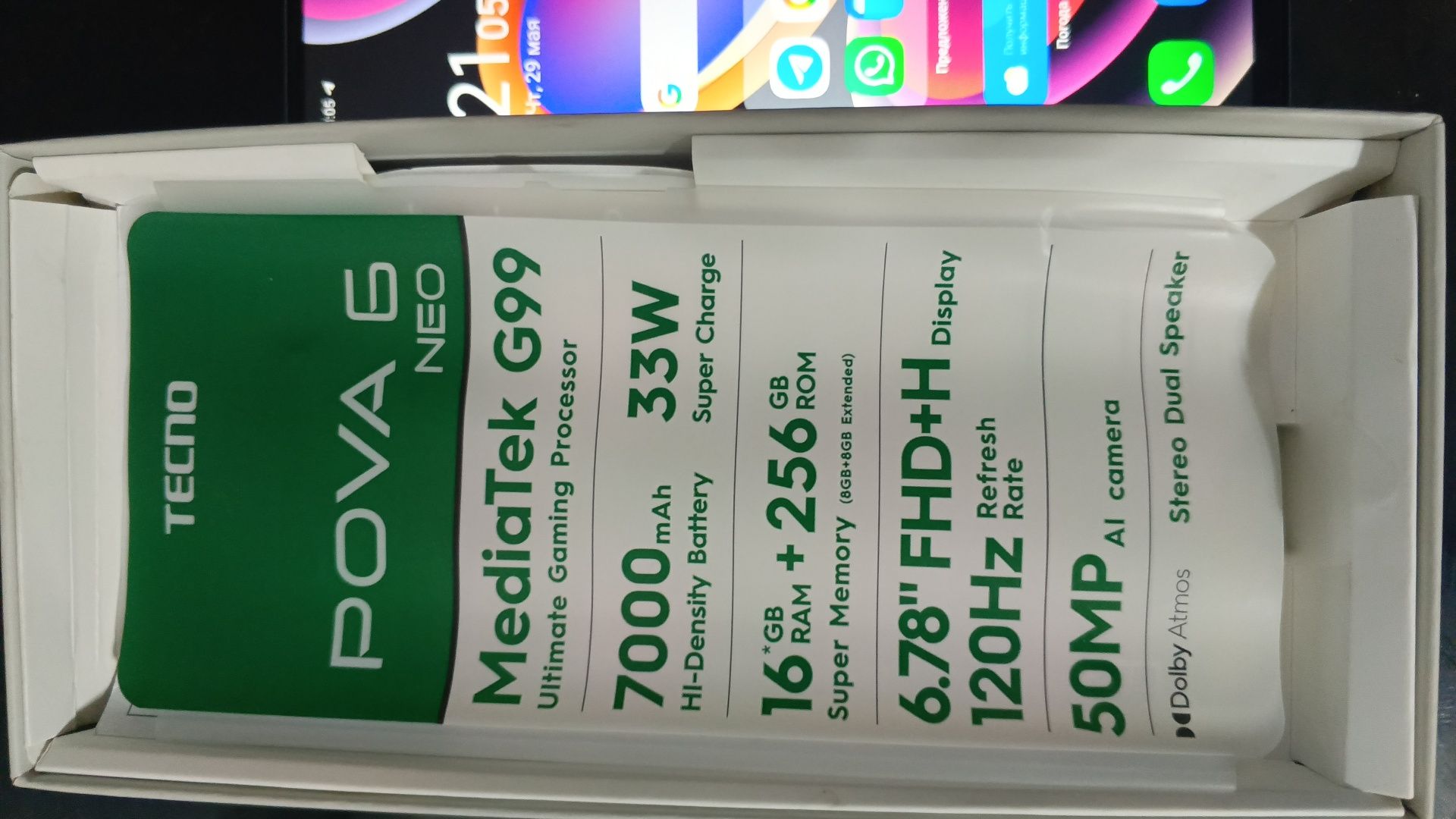 Tehno pova 6neo 256 гигов не дорого в идеале