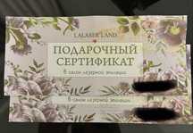 Сертификат на 10000тенге на лазерную эпиляцию в Астане