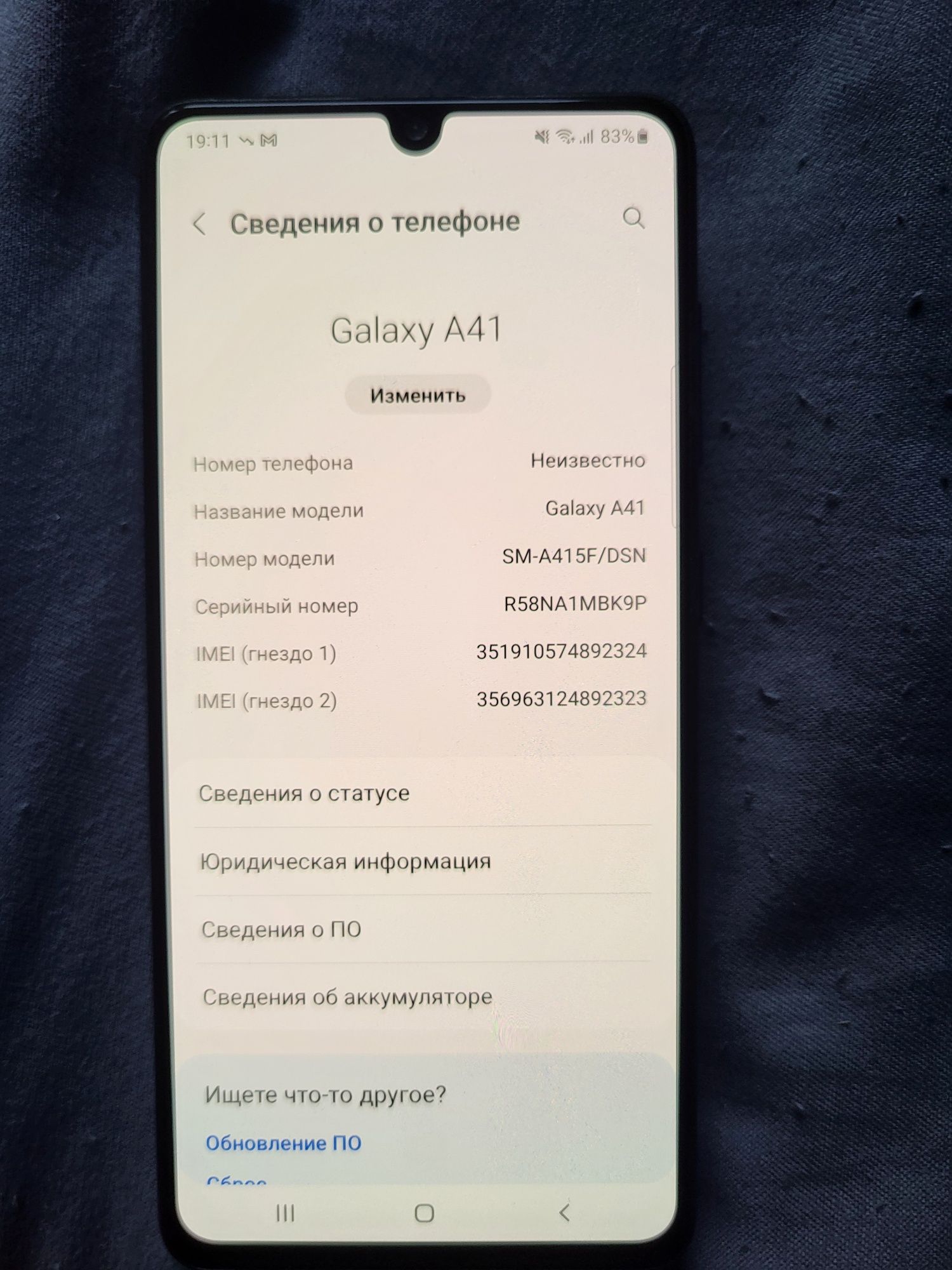 Срочно продам Самсунг А41