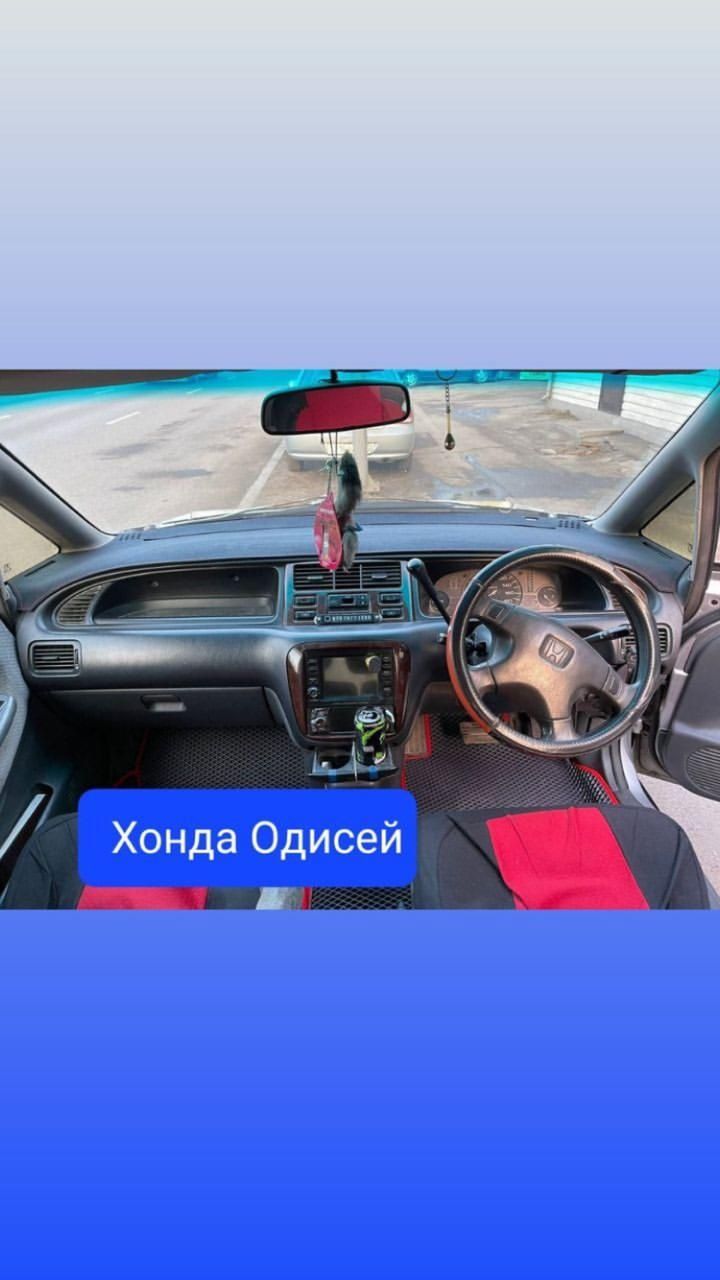 Накидка на панель машины