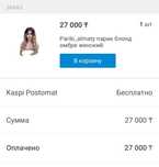 Парик, блонд , омбре женский