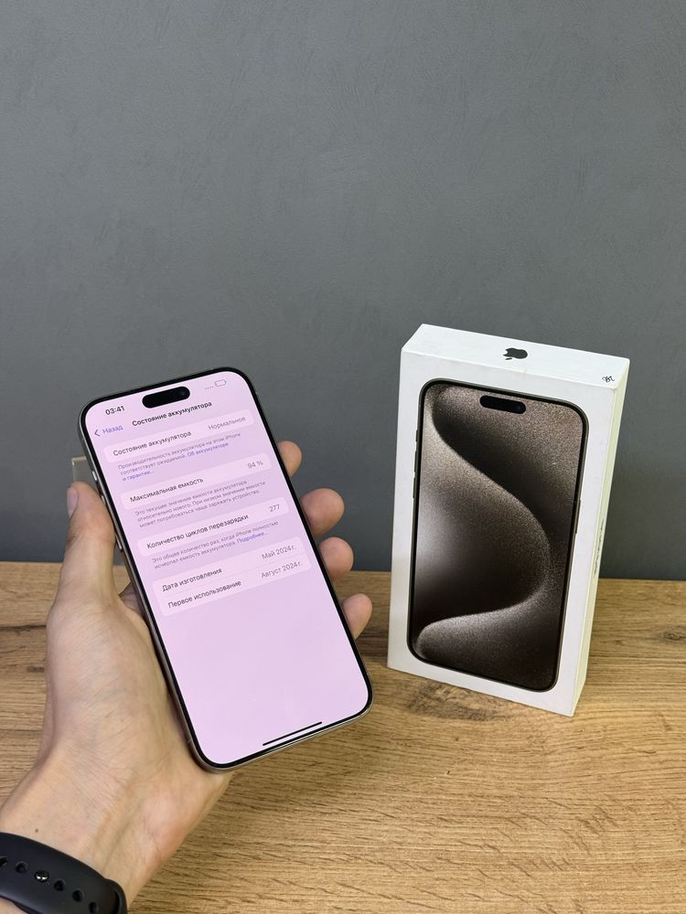 Iphone 15 Pro Max 256 GB | Mobile Zone