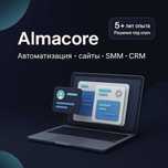 IT-решения для роста вашего бизнеса!
