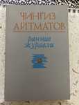 Продаются книги
