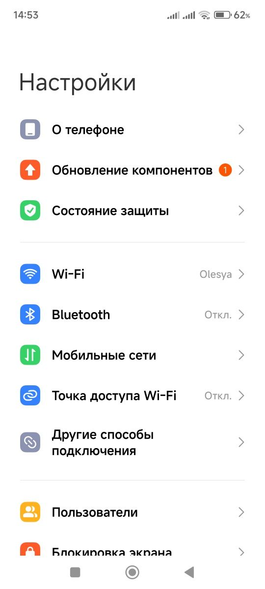 Redmi Note 12 Pro 256памяти обмен на айфон 8 плюс