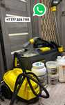 Аренда Пылесоса Karcher Puzzi 10/1 и пароочеститель