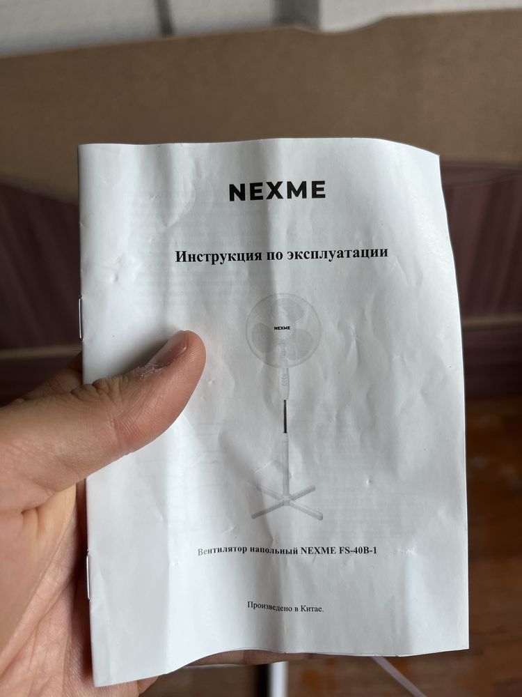 Вентилятор NEXME FS-40B-1 белый