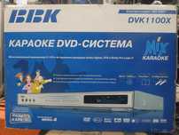 DVD караоке bbk с 2 микрофонами