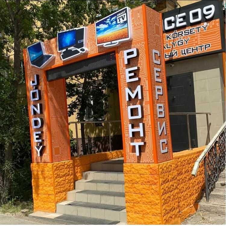 Сервисный центр. Ремонт Компьютеров Ноутбуков Моноблоков. ГАРАНТИЯ