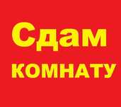 Сдам комнату бульвар Гагарина  бульвар Гагарина
