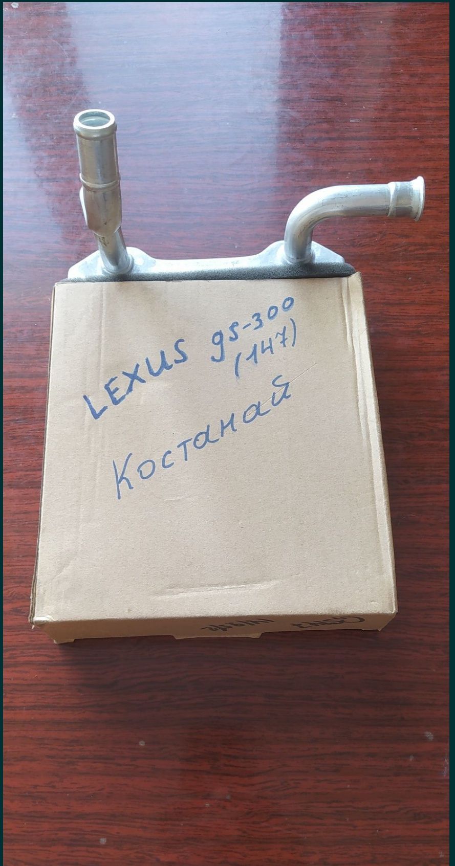 Радиатор печки Lexus gs-300.