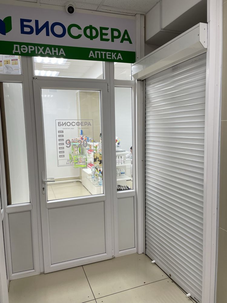 Аренда 1 этаж ул Интернауиональная 72