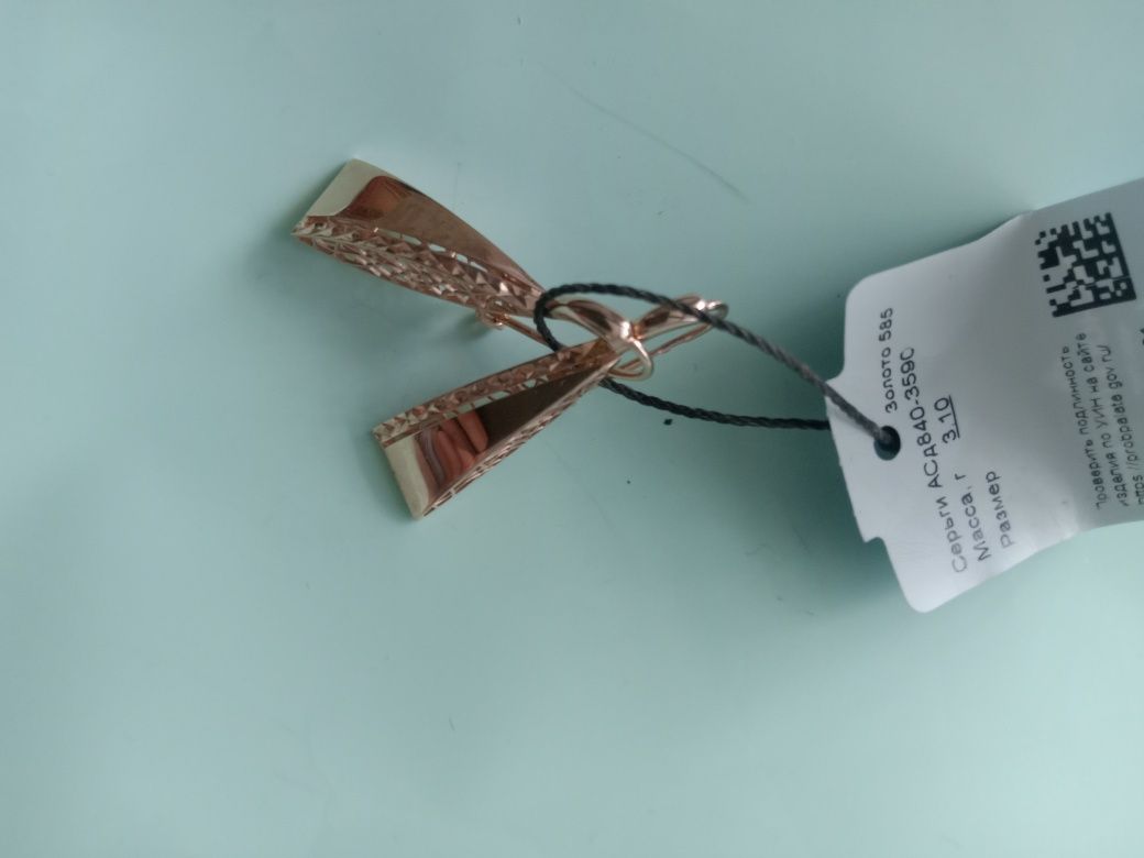 Продам золотые серьги.