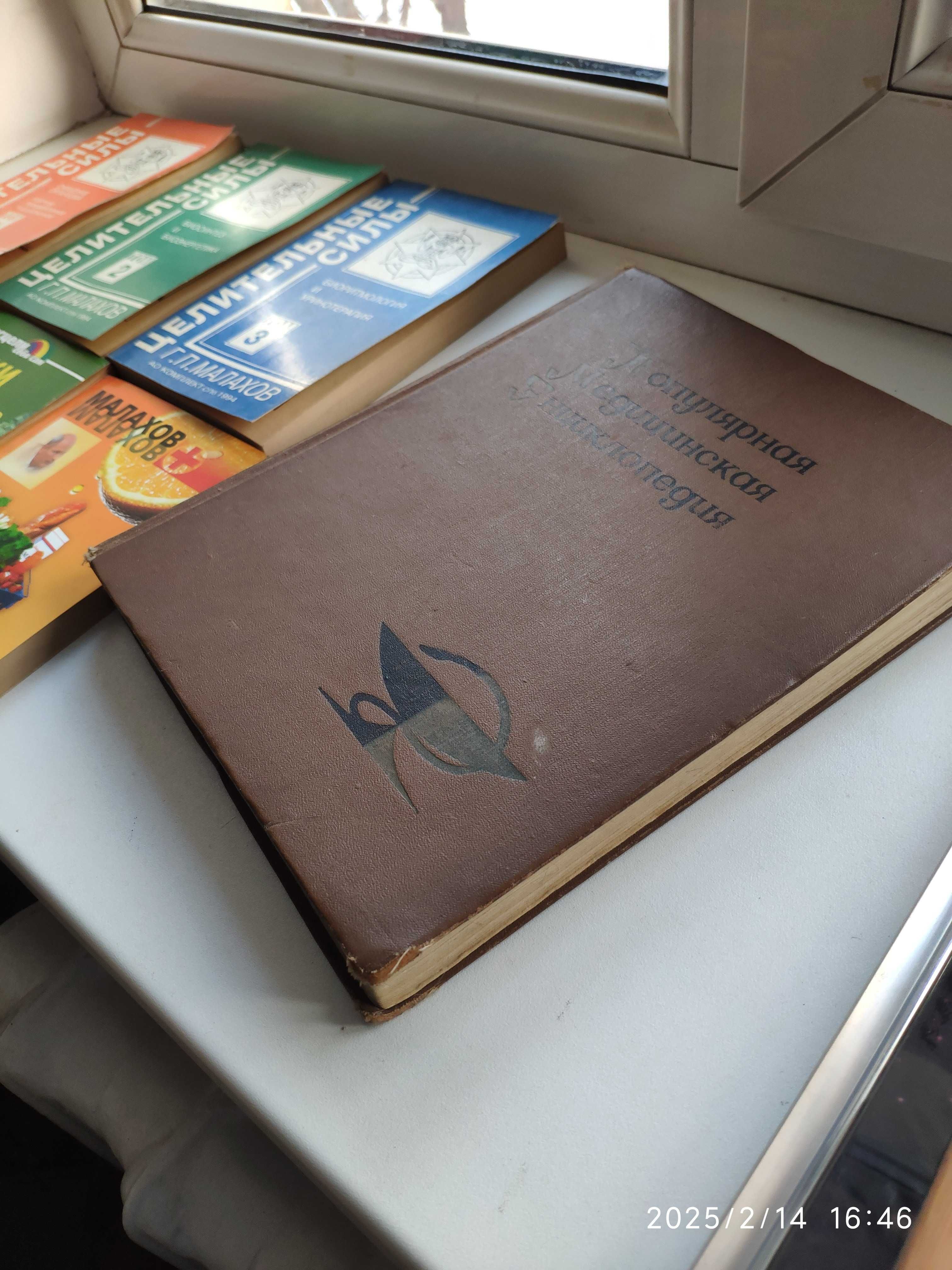 Книги разные практически новые