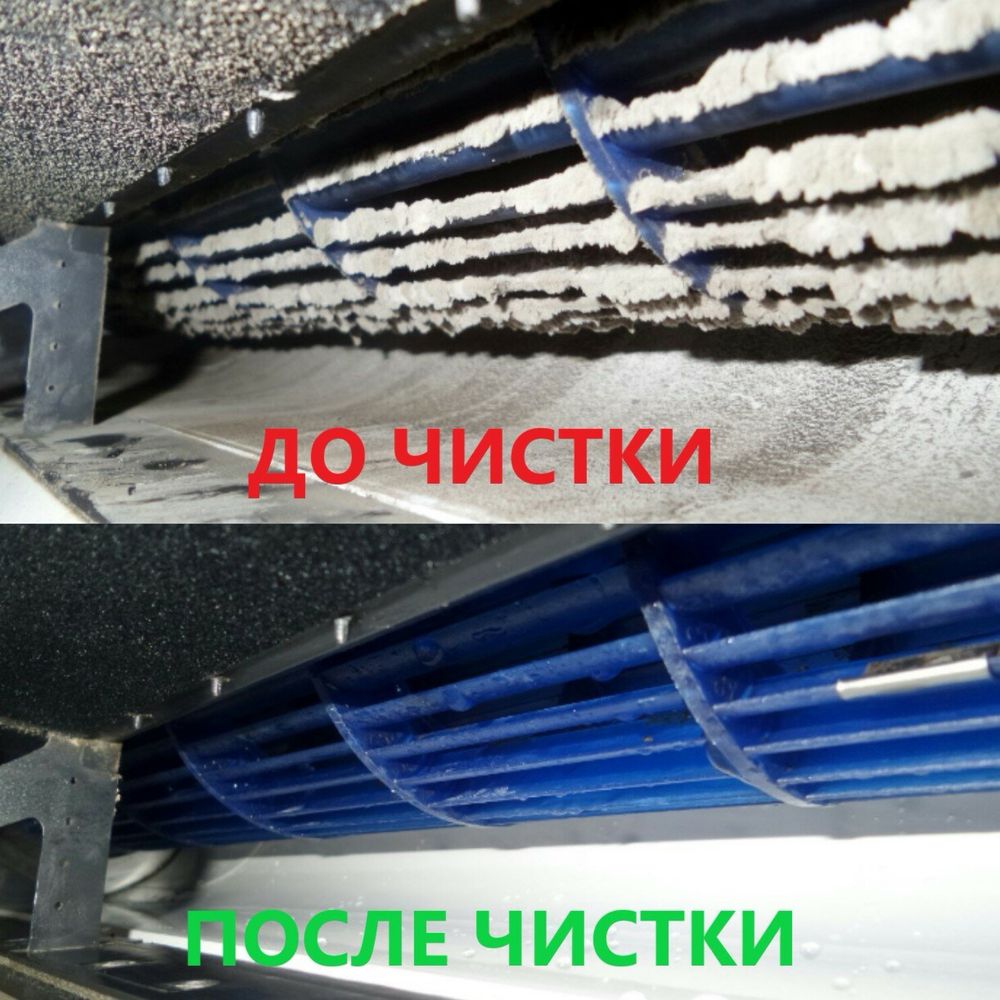 Чистка кондиционера от 10000