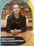 Репетиторство