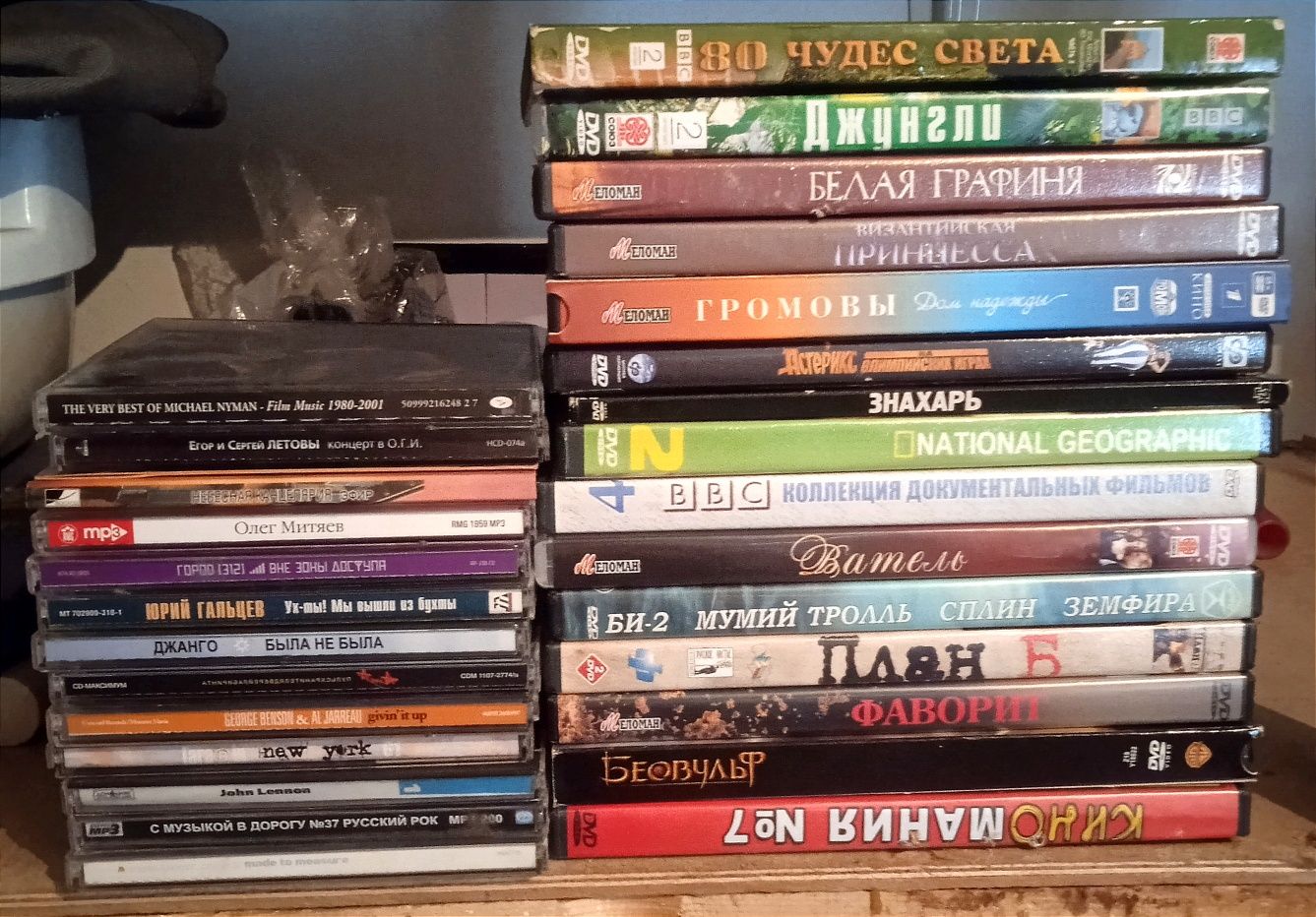DVD фильмы+музыка, одним лотом плюс подарок