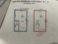 Гараж в ПГТ Спутник