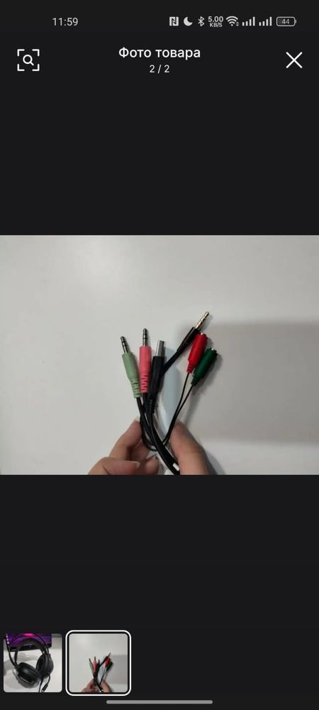 Игровые геймерские наушники с микрофоном