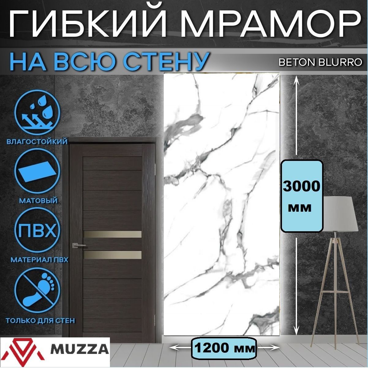 Самоклеящиеся влагостойкие обои[гипкий мрамор]