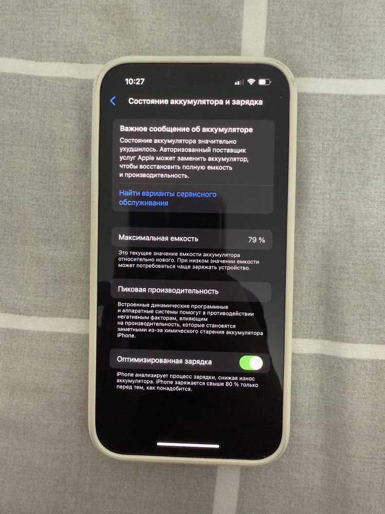 Iphone 13 128gb, айфон 13 128гб Eac
