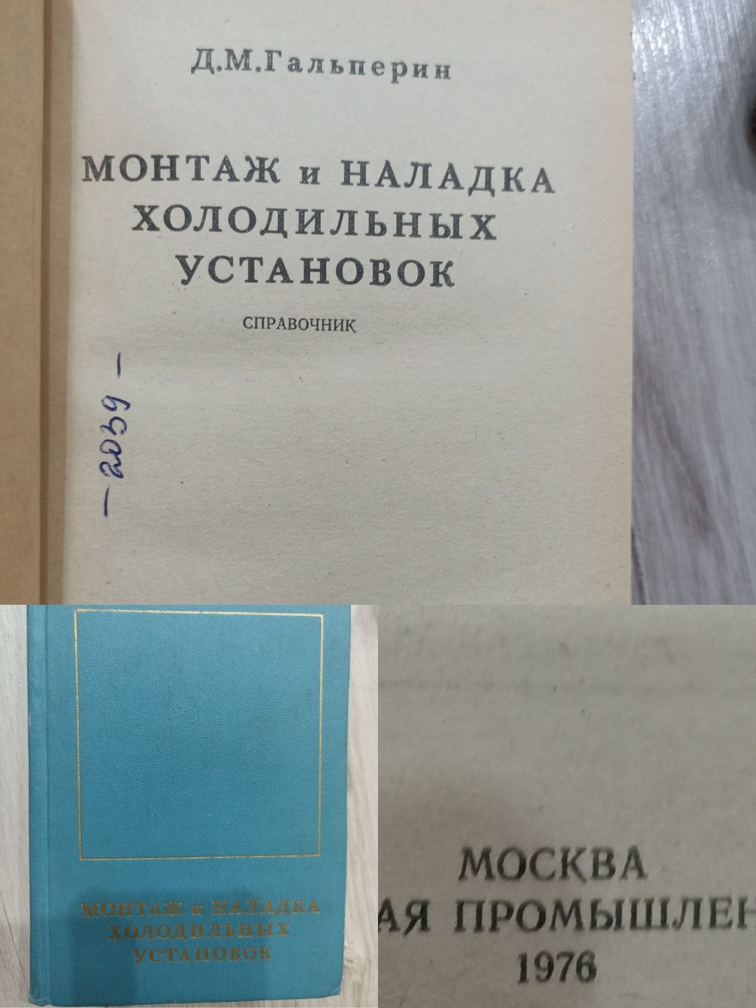 Радио Юг магнум Юг