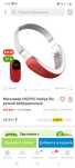 Продам массажер для лица и шеи