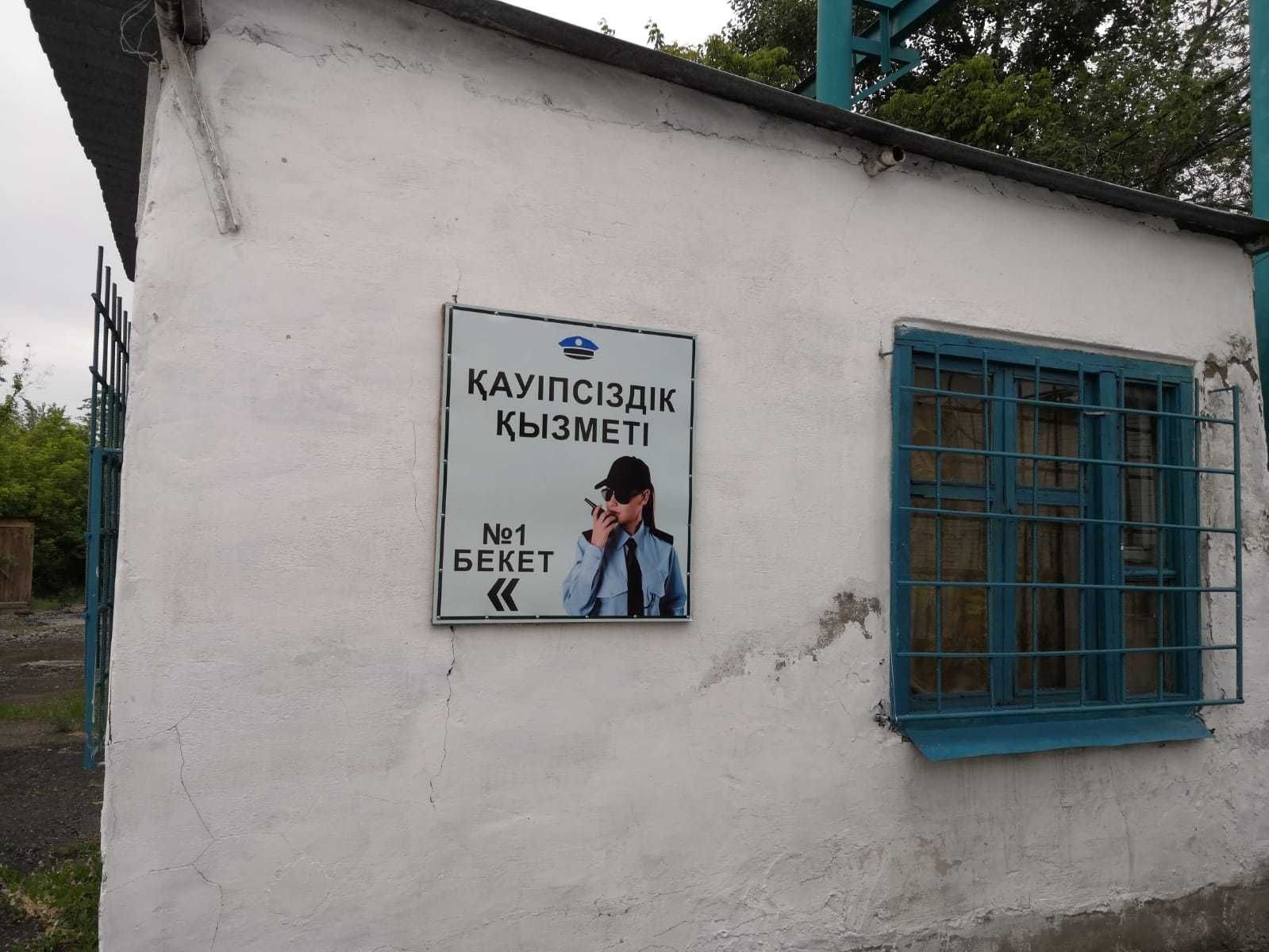 Продам и меняю промбазу в Экибастузе на недв. в Астане, Павлодаре.