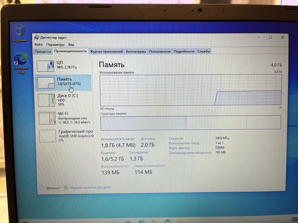 Ноутбук Acer Pentium Silver N5