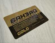 Абонемент Banzai Gold
