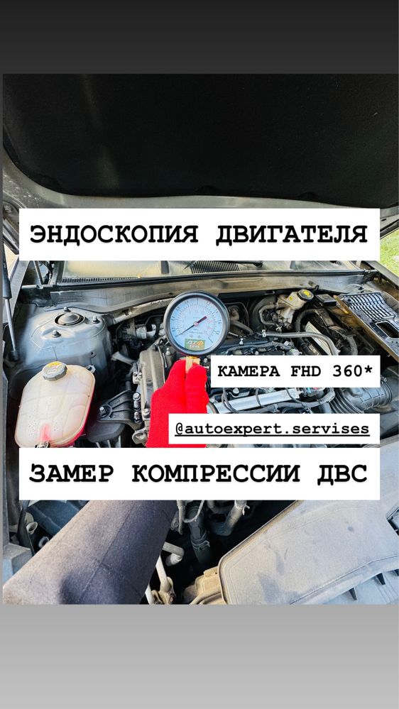 Эндоскопия двигателя Проверка двигателя Эндоскоп Эндоскопия Компрессия