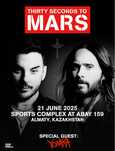 Продам билет на группу Thirty Seconds to Mars