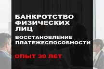 СНЯТЬ АРЕСТ. Юрист по кредитам. Банкротство. Новый график. Арест каспи