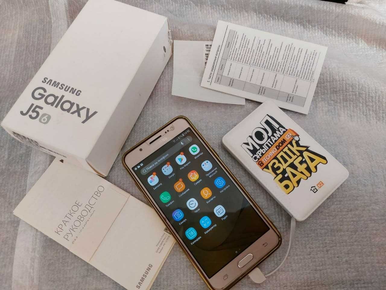 Samsung Gold J5 16 GB c чехол, адаптер