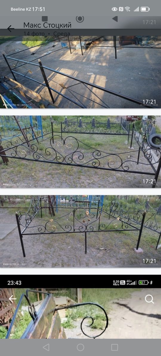 Продам оградки решётки лавочки любые сварочные работы!
