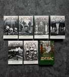 книги Пенелопы Дуглас